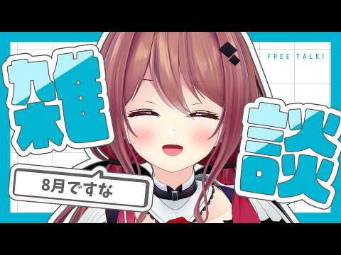楪 帆波-Yuzuriha Honami-