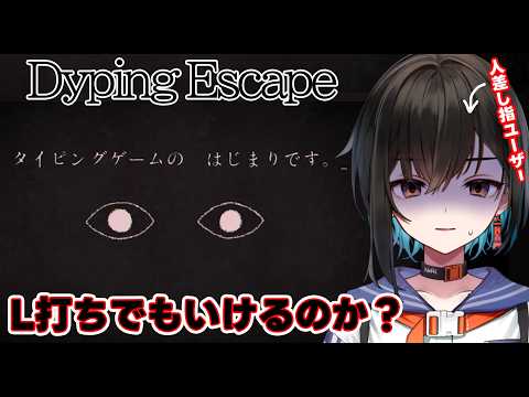 鬼頭みさき / Kito Misaki