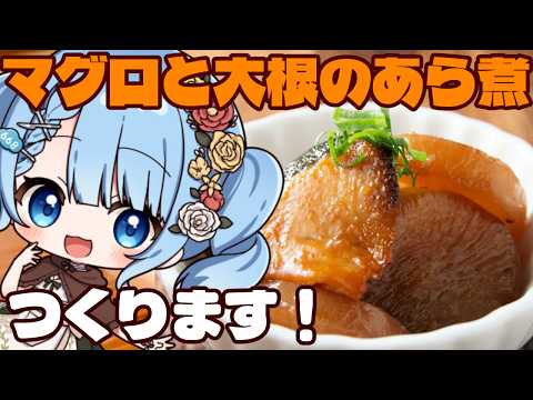 白樺るるは