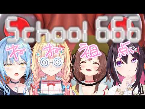 Nene Ch.桃鈴ねね