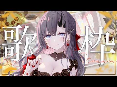 彷徨 鈴【Samayoi Suzu】