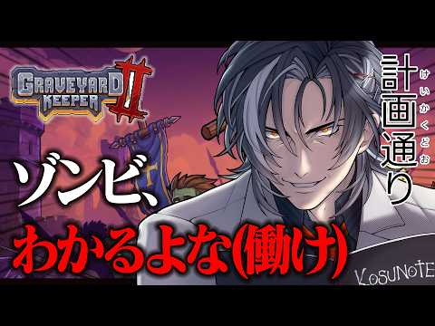 志導 コスケ / Shido Kosuke