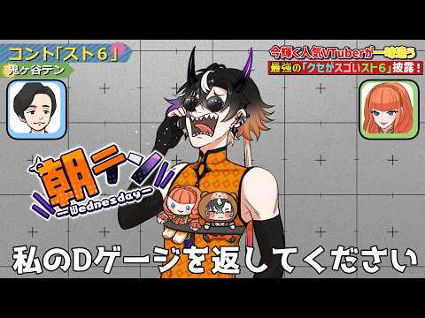 鬼ヶ谷 テン / Onigaya Ten