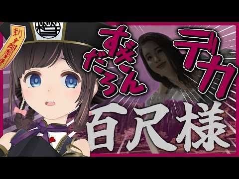 のんちゃんねる【桜月花音】