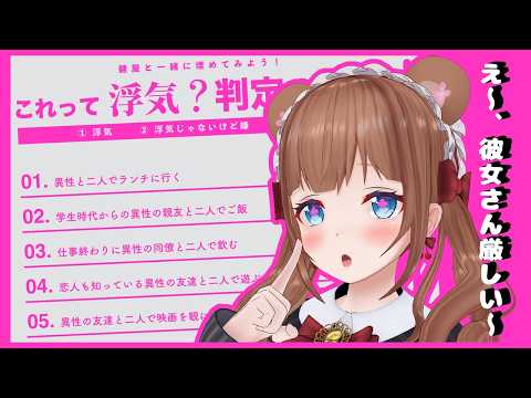 花京院ちえり / Kakyoin Chieri
