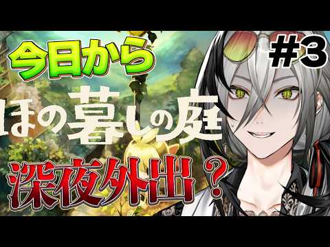日裏クロ / Hiura Kuro