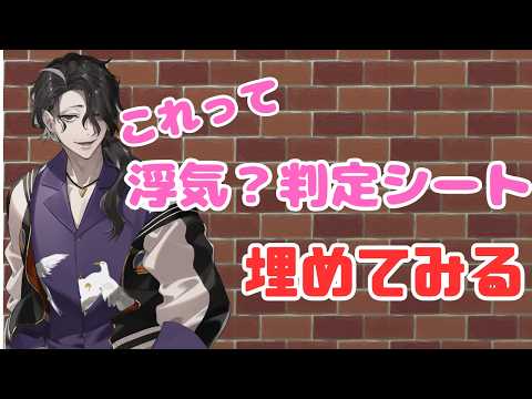 男虎 / Ono Tora【にじさんじ】