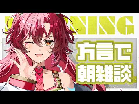 日向海フェニカ-Hinami Phoenica-【ユニプロ】