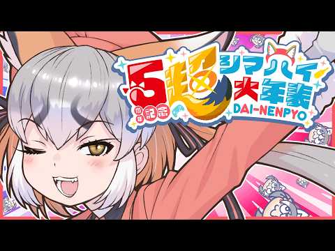 シマハイイロギツネ / Island Fox