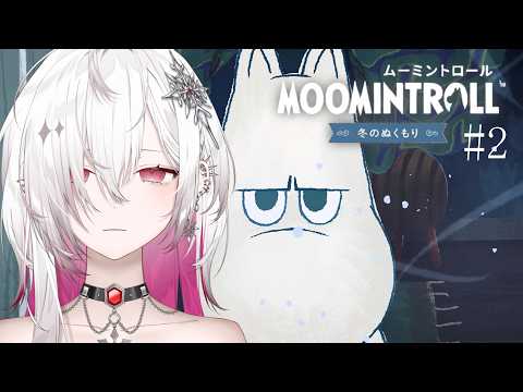ゆきの / Yukino【MAHA5JP】