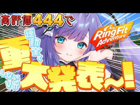 姫雅夜花香 / Himemiya Honoka