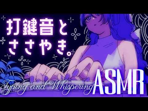 鵜飼沙樹 / 銀海渡ニシェ