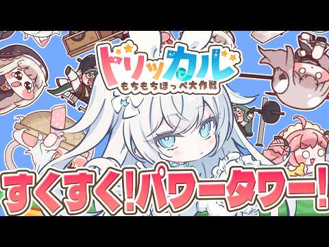Petr Petrichor ch / ペトル・ペトリコール