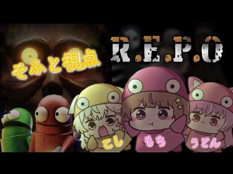 【#repo 】初心者がかわいい二人に教えられる!🐾