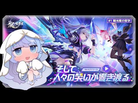 雪芽るみ / Lumi Yukime