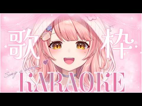 歌枠/KARAOKE┆ぜひ1曲だけでも聴いていってね♡【森野めるん┆個人Vtuber┆#MerunLIVE】