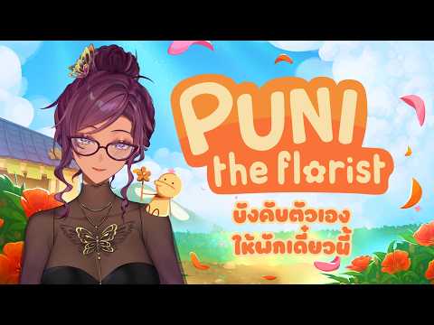 Faminé Ch.【ARP】
