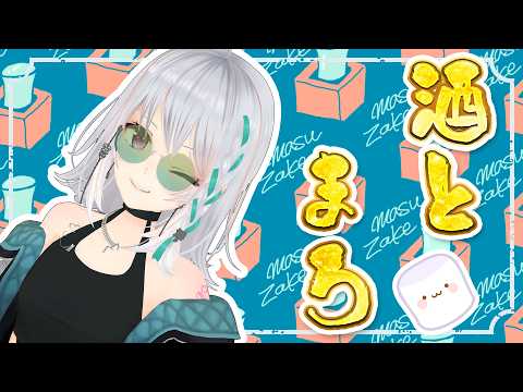 萌実ちゃんねる / あおぎり高校