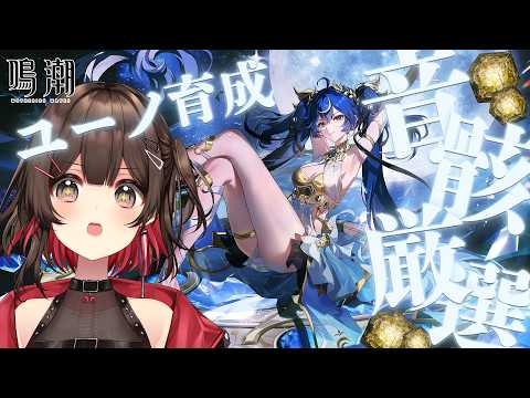 Sakura Ch. 紅樺さくら