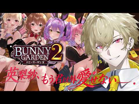 瀬尾カザリ / Ceo Kazari