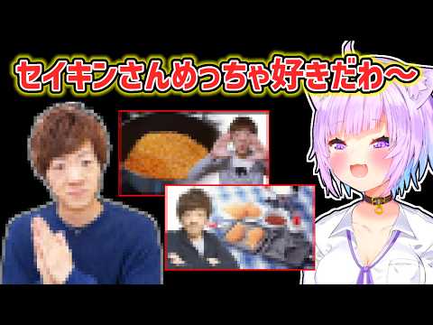 【猫又おかゆ】大好きなYouTuberについて嬉しそうに話すおかゆ【ホロライブ切り抜き】