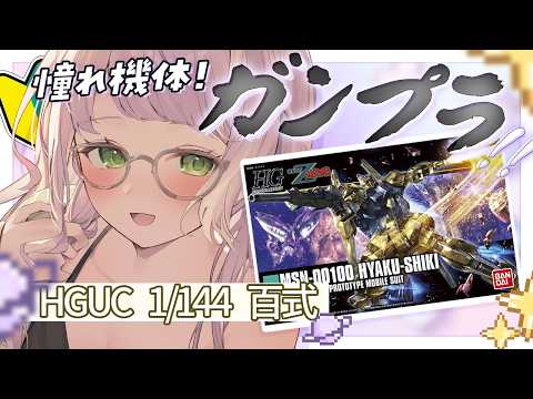 時庭らんぜ / RANZE TOKINIWA