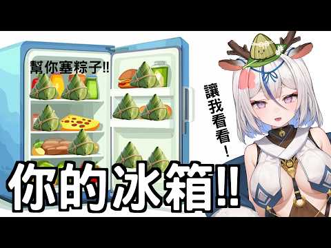 Haruhi ch. 鹿島神春日