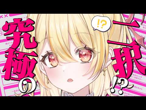 日向ましゅ / Mashu Channel【ななしいんく】