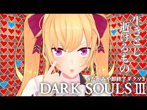 鷹宮リオン / Rion Takamiya