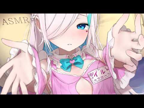 【ASMR】今日はもう一緒に寝よ..⯎添い寝。なでなで。吐息耳ふぅ。睡眠導入 作業用。 【#イル_フローラ/Vtuber】