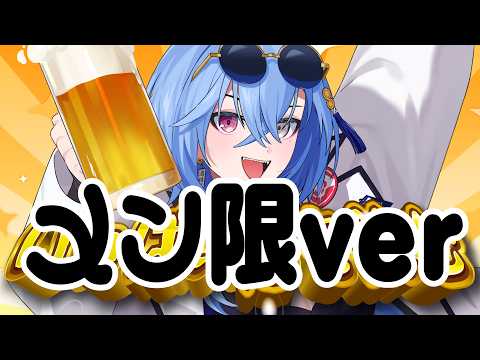 うらめちゃんねる /あおぎり高校