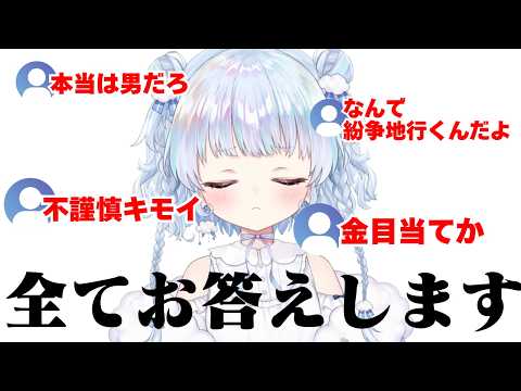 旅野そら