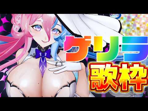 アビスch. Abyss Song Syndrome