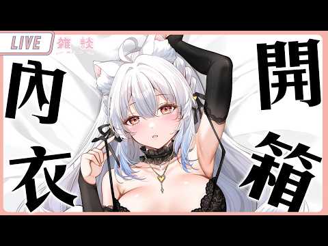 小雪Yukichan Ch