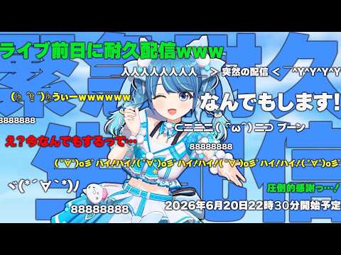 綺羅星ぺんた(Kirabosi Penta)