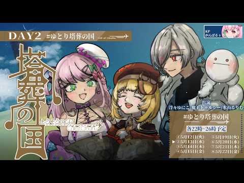 がんばるぅ子 RUUKO CHANNEL