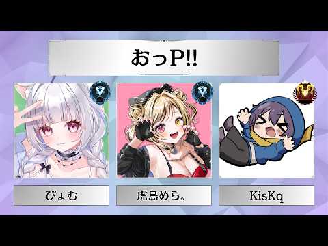 虎島めら。【ぷろのゔぁ】