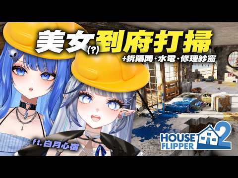來跟美女精靈熬夜瘋狂蓋房子 @shukukozmii1116