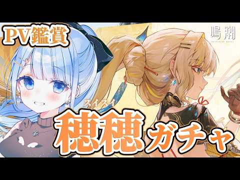 白樺るるは