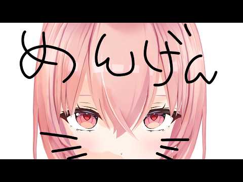 Rieru Ch. 我部りえる /あおぎり高校