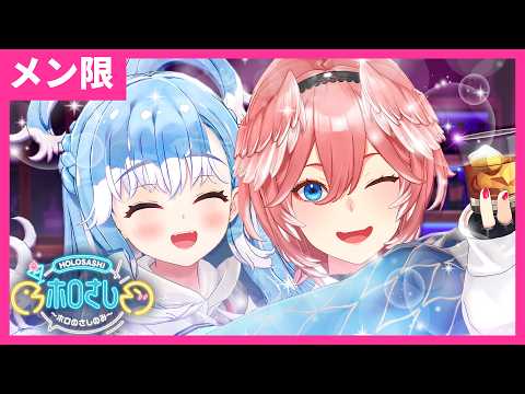 hololive ホロライブ - VTuber Group