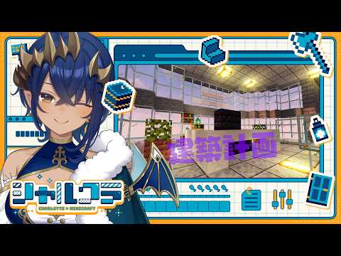 島村シャルロット / Charlotte Channel【ななしいんく】