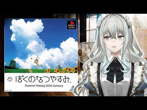 Utsuro CH. 氷室うつろ