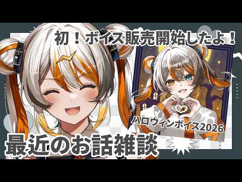 偉雷アマエ / Erai Amae