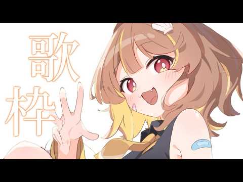 音ノ瀬らこ / Otonose Raco