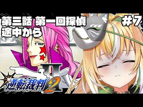 Ten Ch. てんちゃん先生