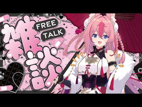 花代乃メノラ / Hanayono Menora ch.