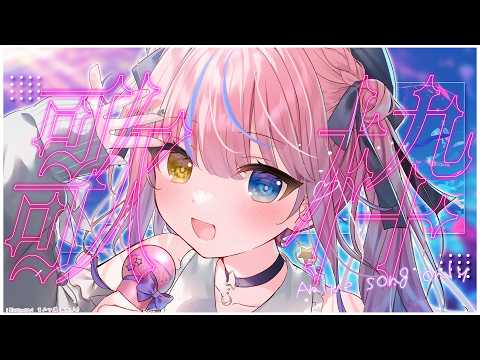 胡桃澤もも / kurumizawamomo