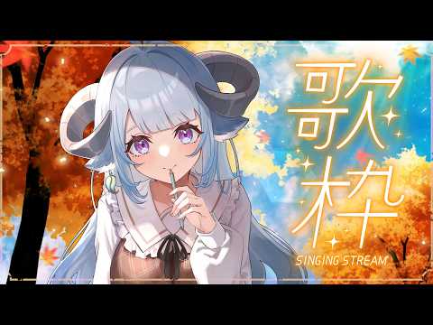 Aruma Ch. 薬袋アルマ