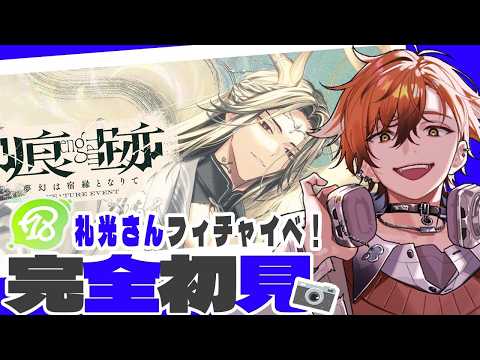 夏芽川アキ / Natsumegawa Aki